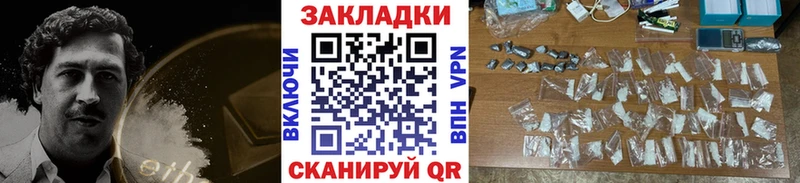 Где купить наркоту Верхняя Тура ссылка на мегу зеркало КОКАИН ГАШ МЕФ КЕТАМИН Конопля APVP
