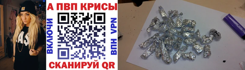 APVP кристаллы  Верхняя Тура 