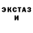 Метадон белоснежный Seo life