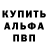 МЕТАДОН кристалл Nik Lylo