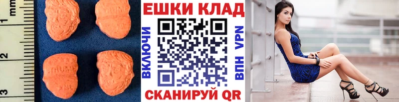 Ecstasy 250 мг  где можно купить   Верхняя Тура 
