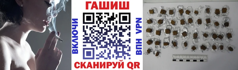 купить наркотик  Верхняя Тура  Гашиш VHQ 