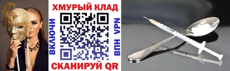 ГЕРОИН Heroin  Верхняя Тура 