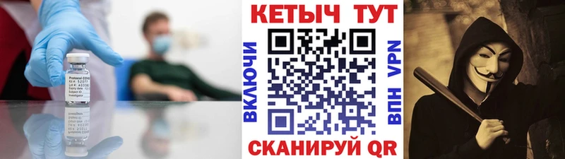 КЕТАМИН VHQ  Верхняя Тура 