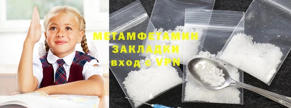 COCAINE Верхнеуральск