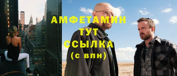 дистиллят марихуана Балахна