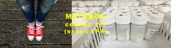 амфетамин Белокуриха