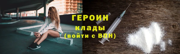 марки nbome Волосово