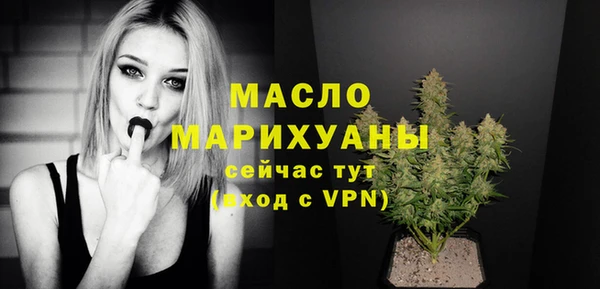 амфетамин Белокуриха