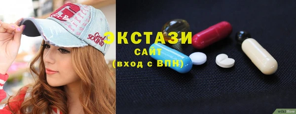дистиллят марихуана Балахна