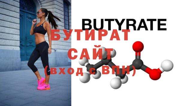 амфетамин Белокуриха