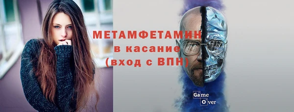 дистиллят марихуана Балахна