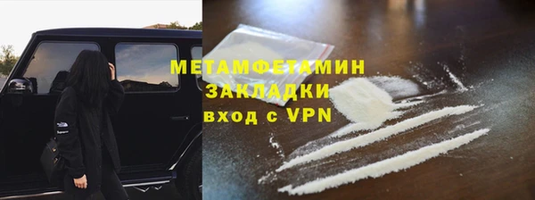 дистиллят марихуана Балахна