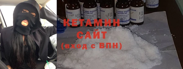 амфетамин Белокуриха