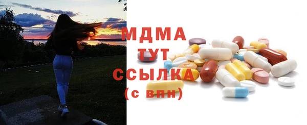 мефедрон Нижний Тагил