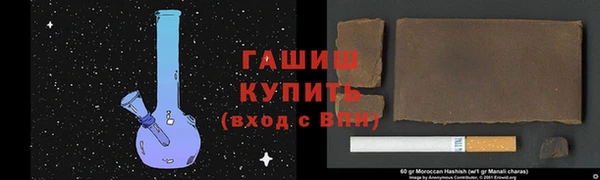 гашиш Беломорск