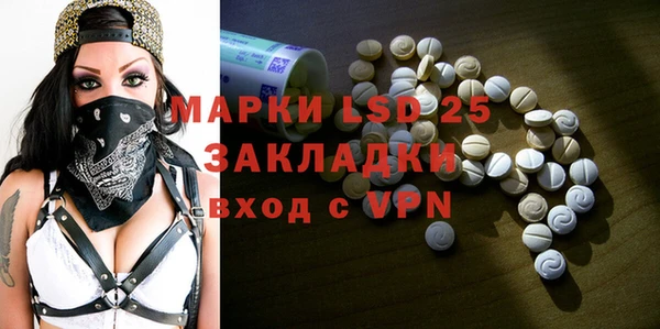 амфетамин Белокуриха