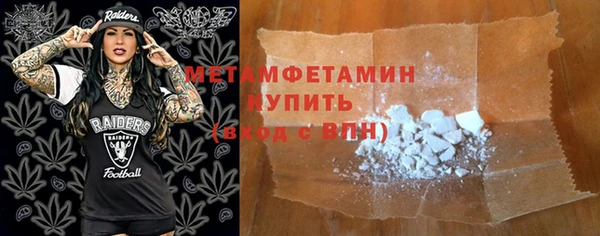 гашиш Беломорск