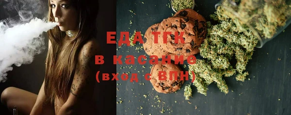гашиш Беломорск