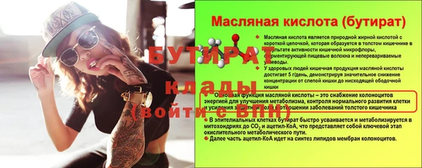 каннабис Баксан