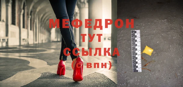 амфетамин Белокуриха