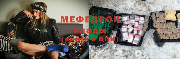 дистиллят марихуана Балахна