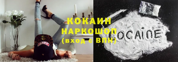 гашиш Беломорск