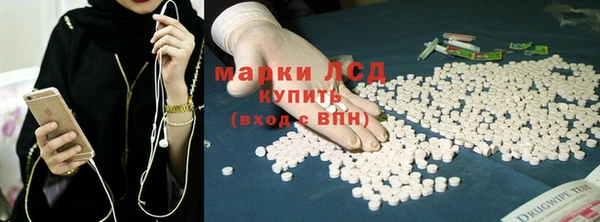 амфетамин Белокуриха