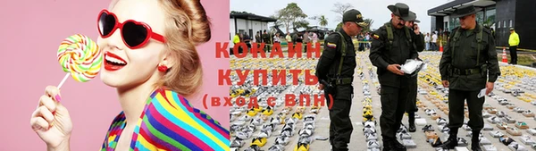 амфетамин Белокуриха