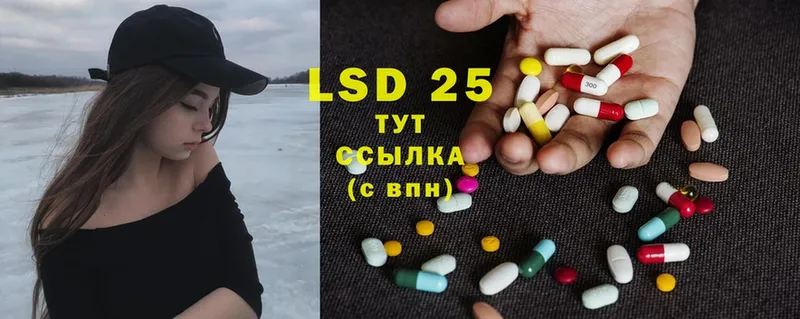 LSD-25 экстази кислота  Верхняя Тура 