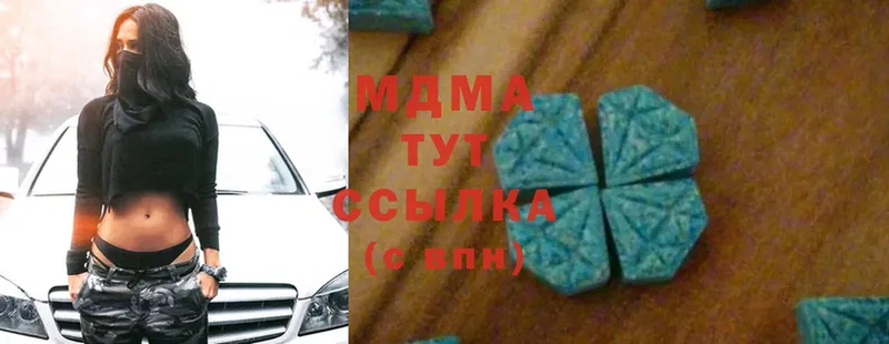 MDMA VHQ  Верхняя Тура 