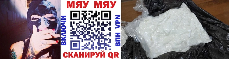 МЯУ-МЯУ мяу мяу  ОМГ ОМГ ссылки  Верхняя Тура  как найти  