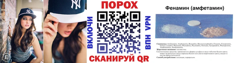 где купить Верхняя Тура МЕТАМФЕТАМИН Methamphetamine