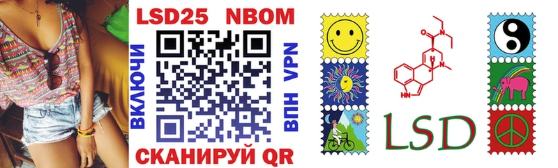 дарнет шоп  Верхняя Тура  mega tor  Марки NBOMe 1,8мг 